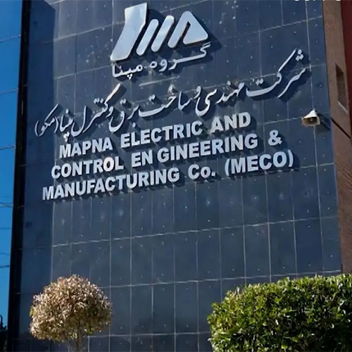 مهندسین مشاور و پیمانکار