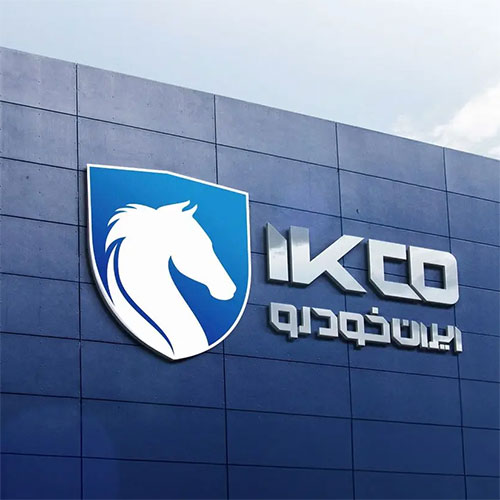 تولیدکنندگان صنعتی