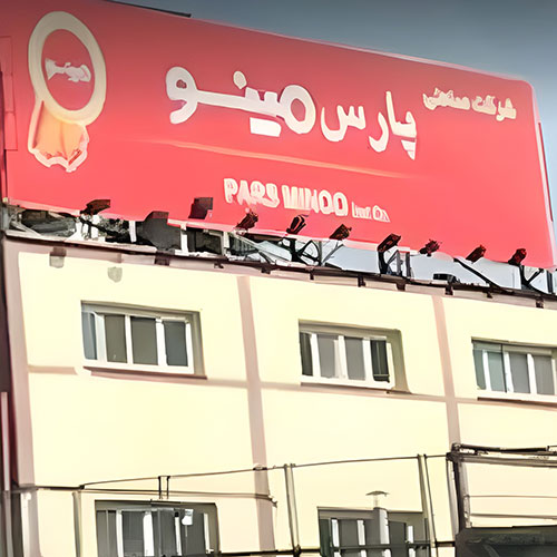 صنایع غذایی و دارویی